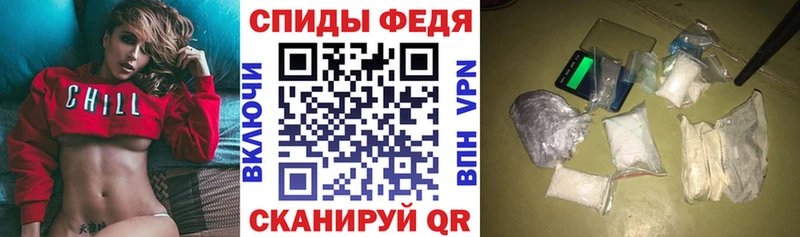 Амфетамин Premium  hydra tor  Пугачёв 