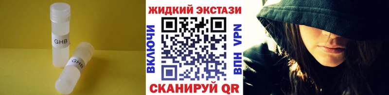blacksprut зеркало  Пугачёв  Бутират 1.4BDO 