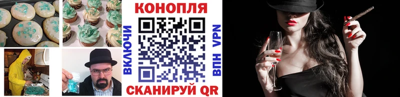 купить наркотики сайты  блэк спрут ТОР  Печенье с ТГК марихуана  Пугачёв 