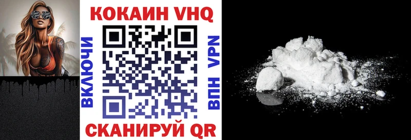 купить наркотики цена  Пугачёв  МЕГА ONION  COCAIN Fish Scale 