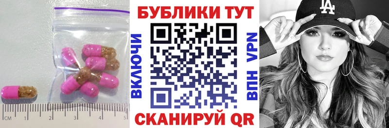 Экстази 250 мг  MEGA вход  Пугачёв 