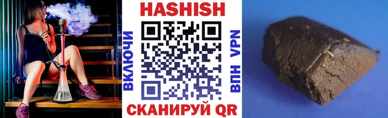 даркнет как зайти  Пугачёв  ГАШ Ice-O-Lator 