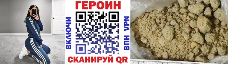 Героин герыч  Пугачёв 