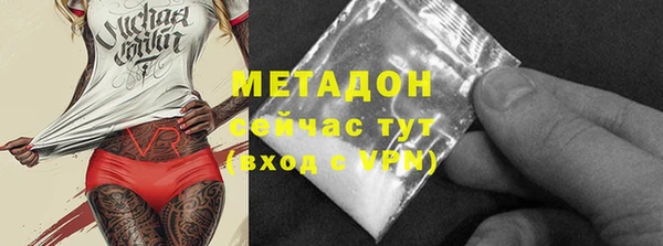 МДМА Арсеньев