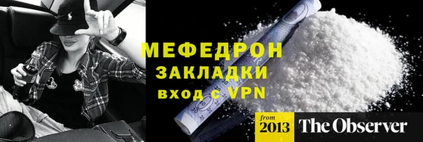 МДМА Арсеньев