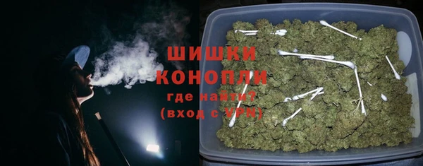 МДМА Арсеньев