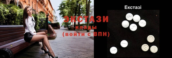 МДМА Арсеньев
