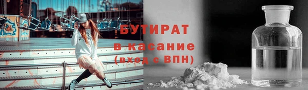МДМА Арсеньев