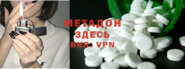 МДМА Арсеньев