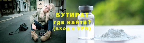 МДМА Арсеньев