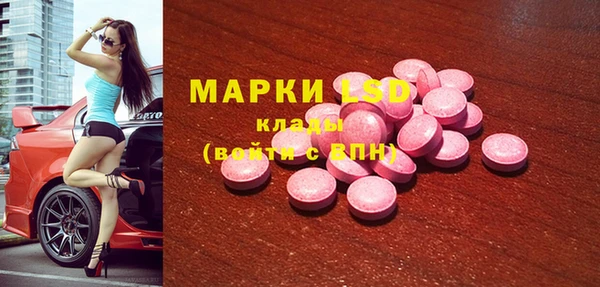 МДМА Арсеньев