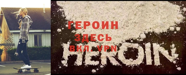 МДМА Арсеньев