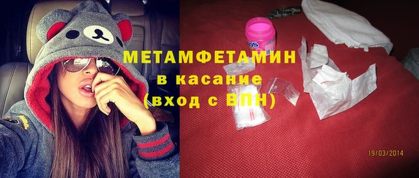 МДМА Арсеньев