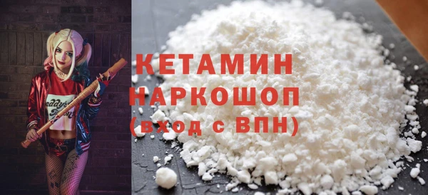 МДМА Арсеньев