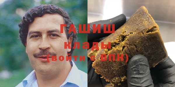 МДМА Арсеньев