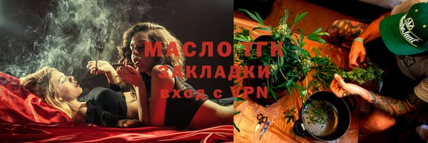 МДМА Арсеньев