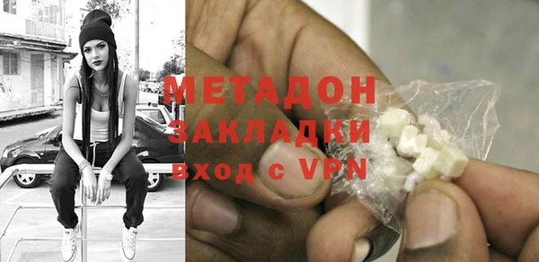 мдпв Армянск