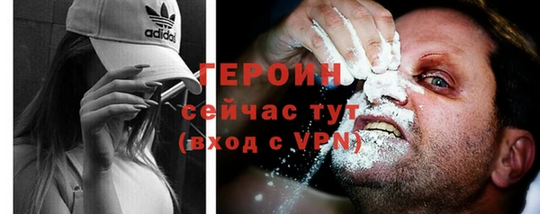 МДМА Арсеньев