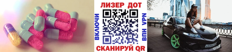 ЛСД экстази кислота  даркнет сайт  ссылка на мегу зеркало  Пугачёв 