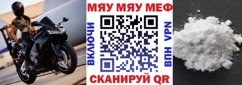 МЯУ-МЯУ VHQ  Пугачёв 