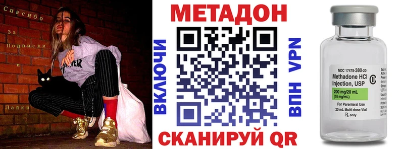 дарк нет формула  Пугачёв  МЕТАДОН мёд  где купить наркотик 