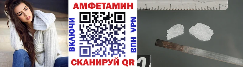 маркетплейс формула Пугачёв МЕТАМФЕТАМИН витя как найти наркотики