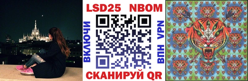 Марки N-bome 1,5мг  площадка клад  Пугачёв 