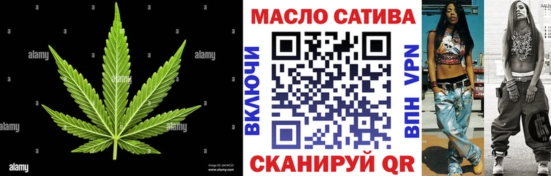 даркнет сайт  мега вход  Дистиллят ТГК THC oil  Пугачёв 